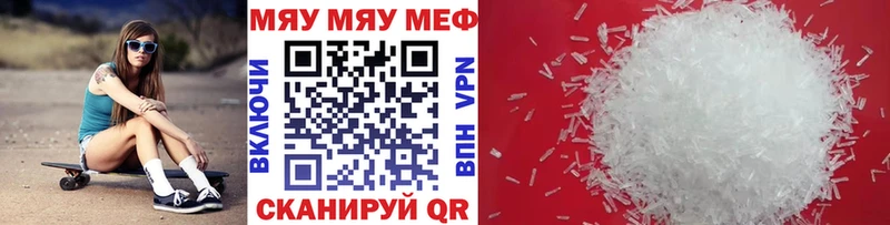 Магазины продажи наркотиков Усмань Псилоцибиновые грибы  Мефедрон  АМФЕТАМИН  блэк спрут как войти  ГАШ  Кокаин  Каннабис 