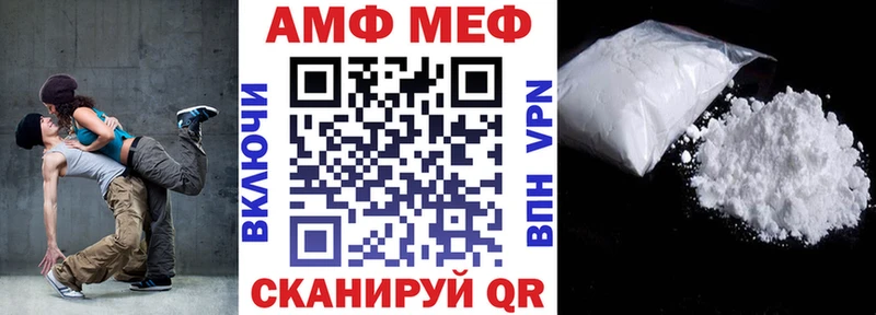 Amphetamine VHQ  Усмань 