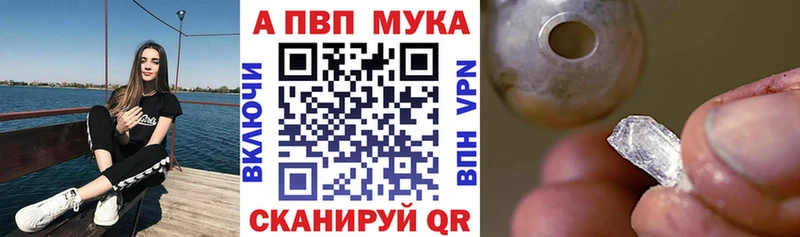 МЕГА вход Усмань Альфа ПВП СК КРИС
