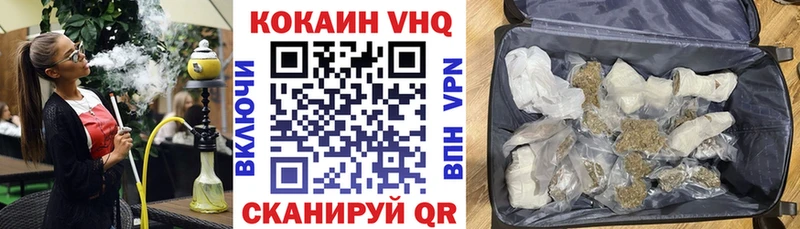цена наркотик Усмань Кокаин Fish Scale