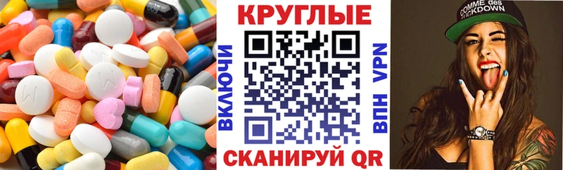 гидра ссылки  Усмань  ЭКСТАЗИ DUBAI 