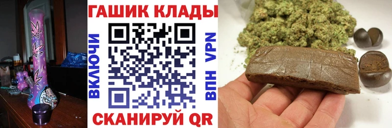ГАШ индика сатива Усмань
