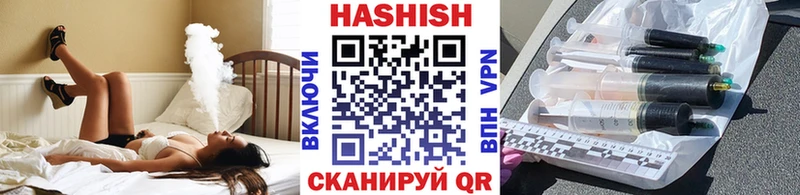 закладка  Усмань  ГАШ 40% ТГК 