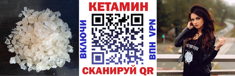 КЕТАМИН VHQ  ОМГ ОМГ ССЫЛКА  Усмань  где можно купить  
