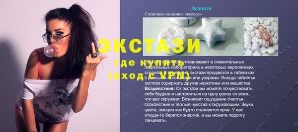 крисы Балахна