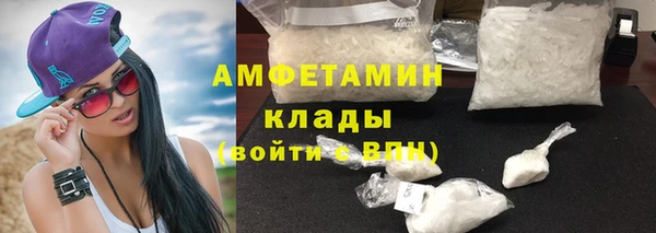 бутик Баксан