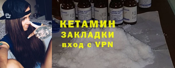 бутик Баксан