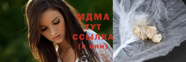 мяу мяу мука Балабаново