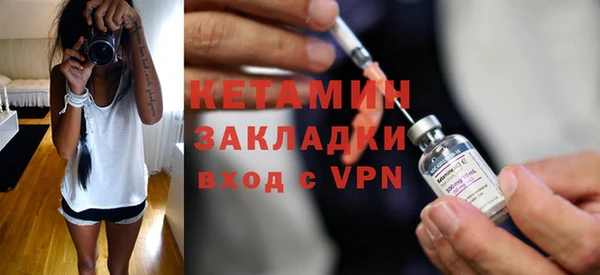 бутик Баксан