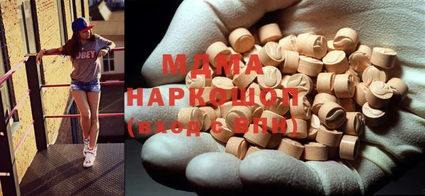 бутик Баксан