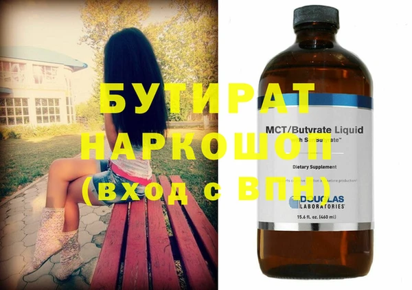крисы Балахна