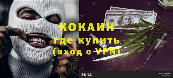 бутик Баксан