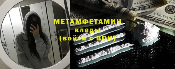 бутик Баксан