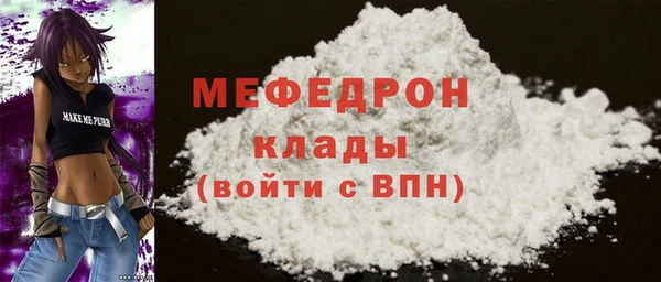 мяу мяу мука Балабаново