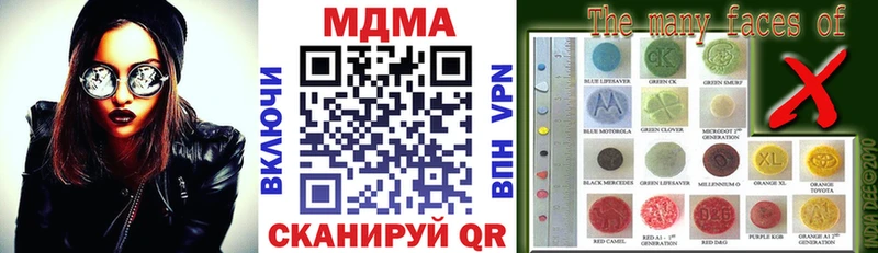 MDMA молли  Усмань 
