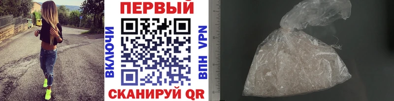 Первитин пудра  закладки  Усмань 