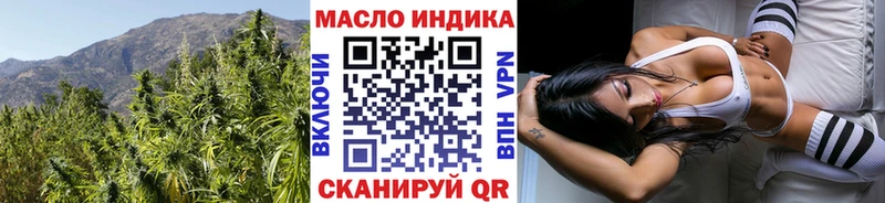Дистиллят ТГК THC oil  дарнет шоп  Усмань 