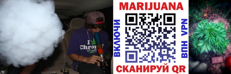 Марихуана семена ОМГ ОМГ вход Усмань